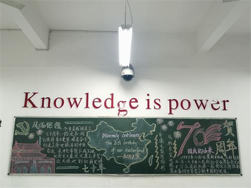黑板报评比IMG_20190925_191707.jpg